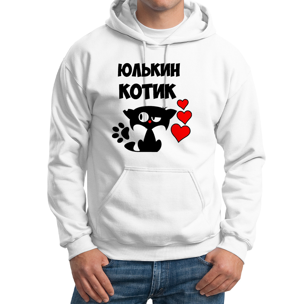 

Худи унисекс CoolPodarok Юлькин котик белое 62 RU, 62M04752