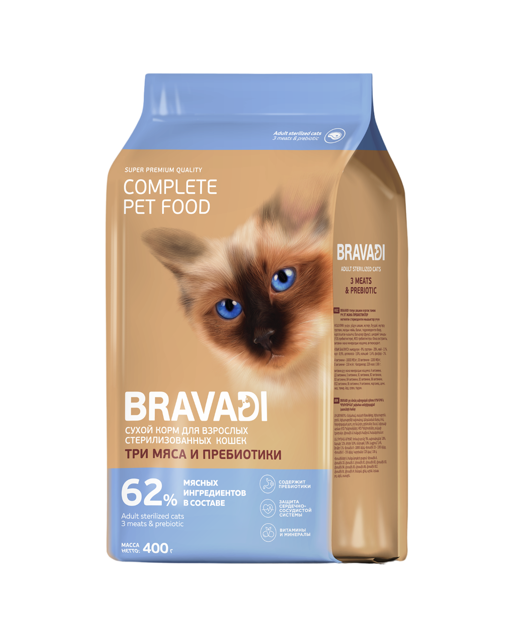 Сухой корм для кошек BRAVADI, для стерилизованных, три мяса и пребиотики, 1,5 кг