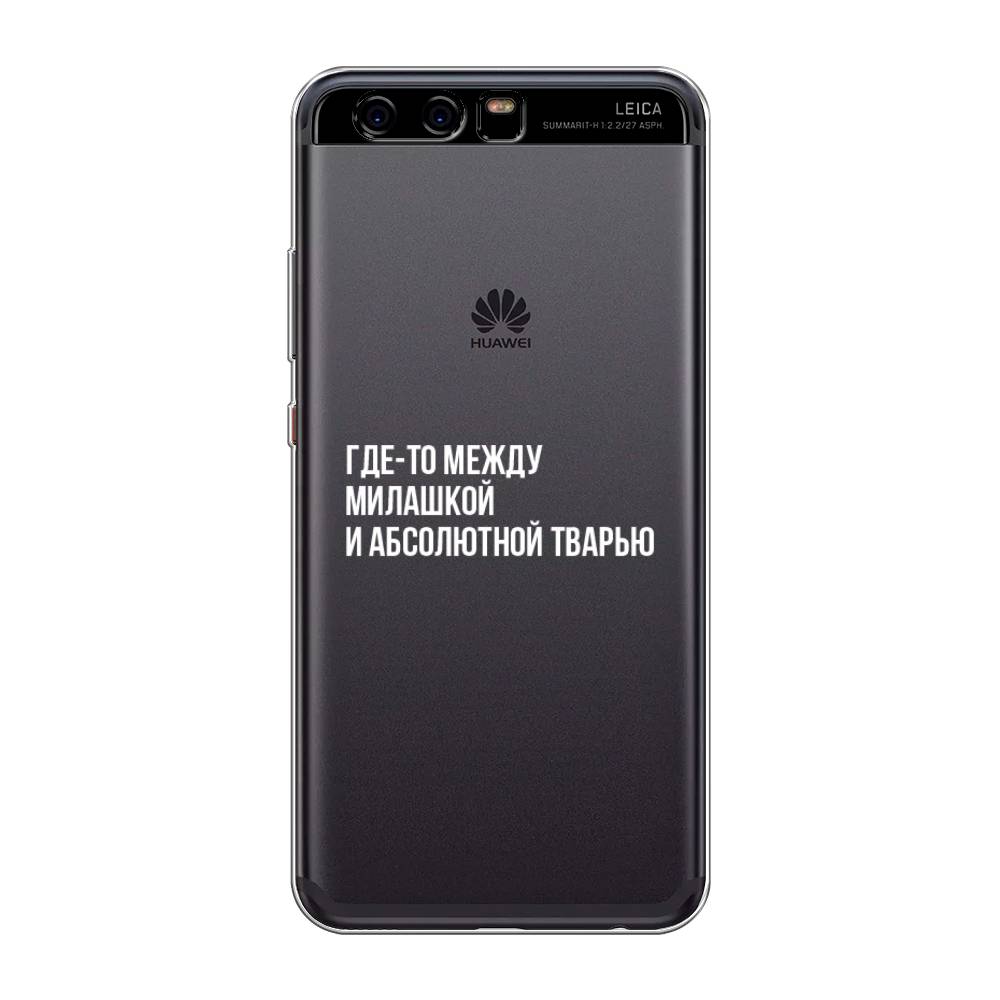 

Чехол Awog на Huawei P10 "Почти милашка", Разноцветный, 62250-6