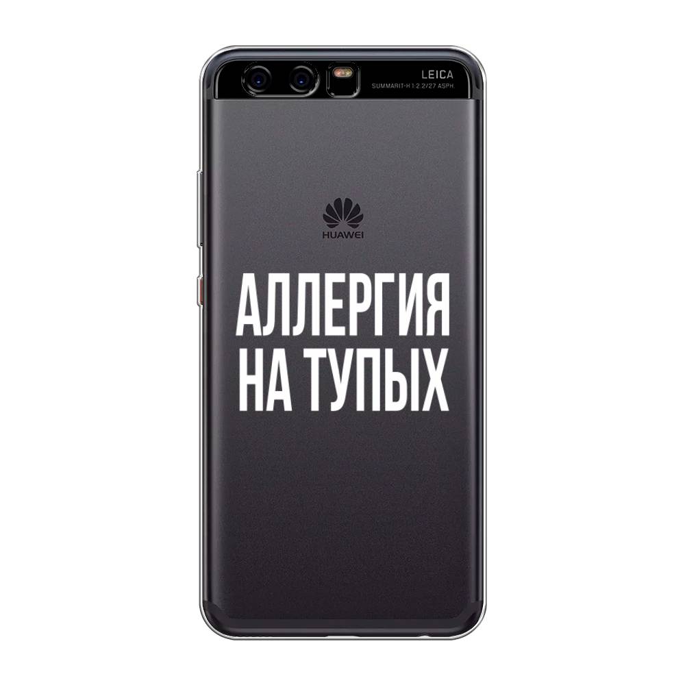 

Чехол Awog на Huawei P10 "Аллергия на тупых", Разноцветный, 62250-6