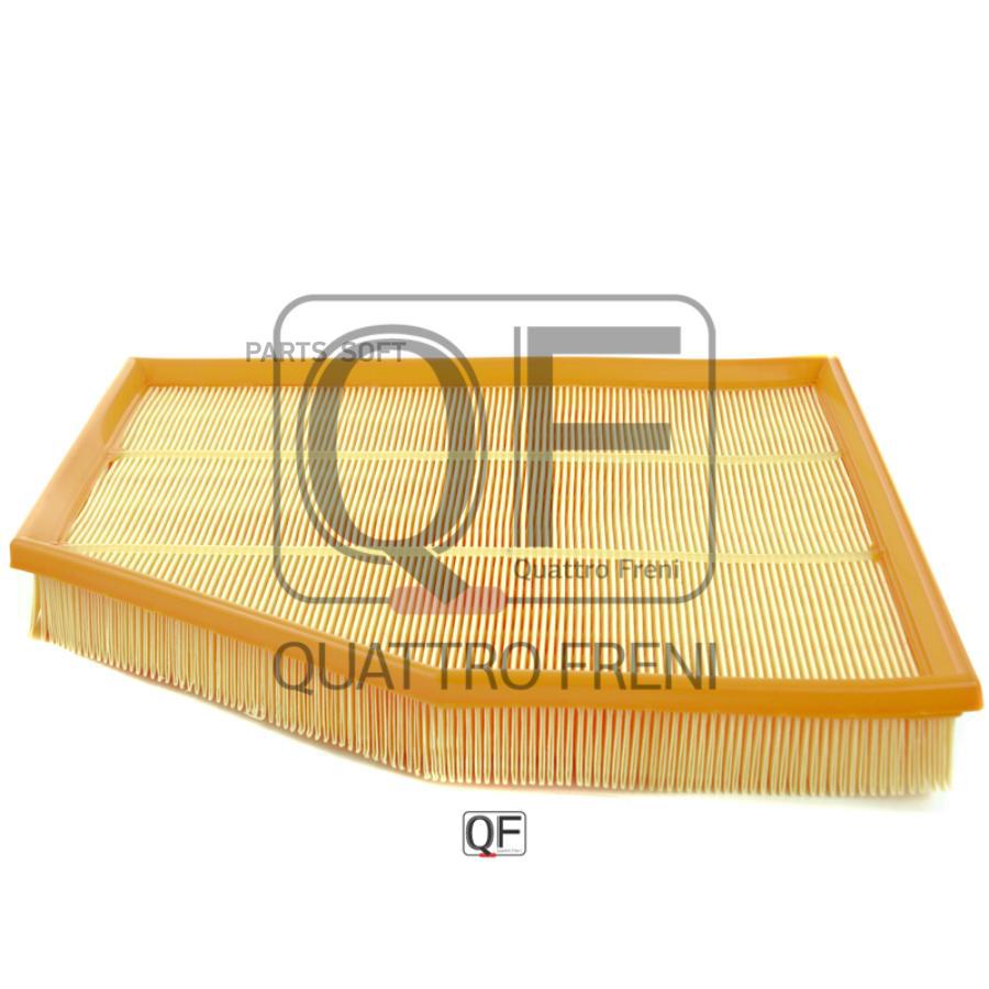 

Воздушный фильтр QUATTRO FRENI qf36a00219