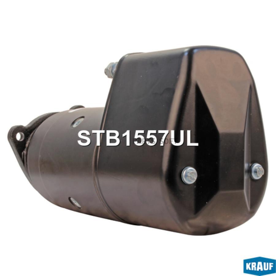 

Стартер Krauf stb1557ul