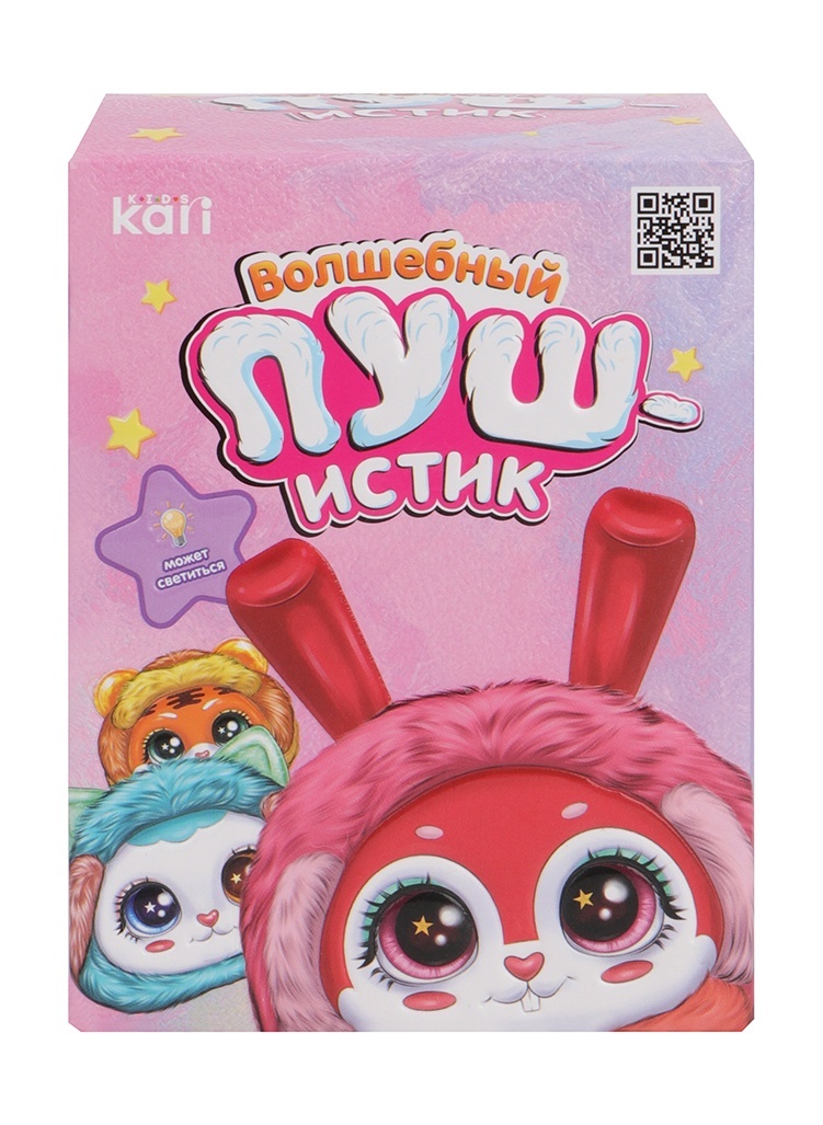 Набор для создания игрушки Волшебный пушистик K10959 Kari KIDS