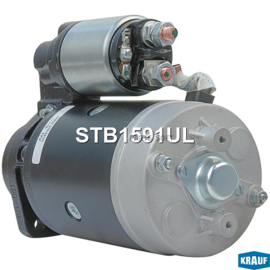 

Стартер Krauf stb1591ul