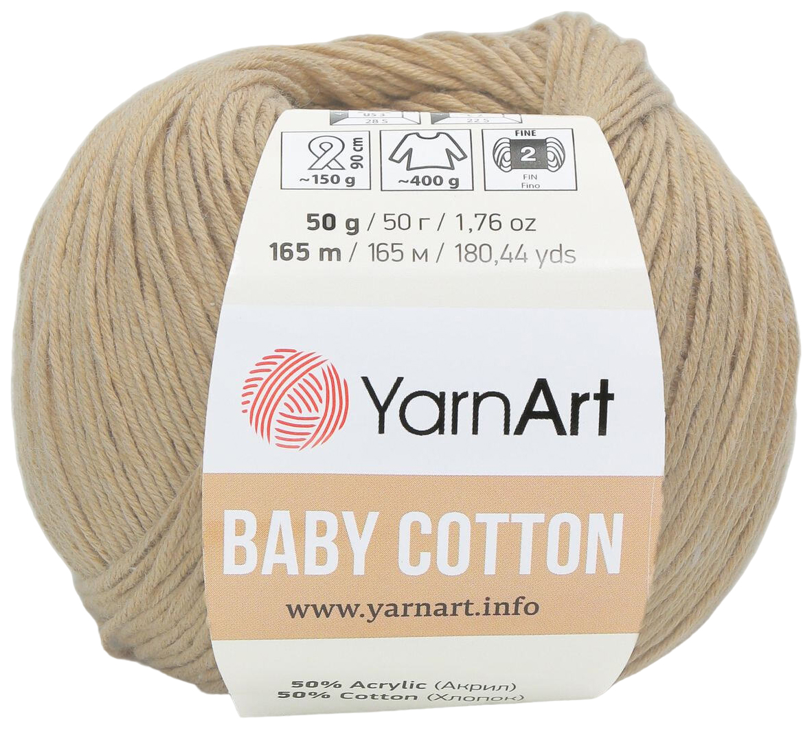 

Пряжа YarnArt Baby cotton (405), бежевый, 5 шт. по 50 г