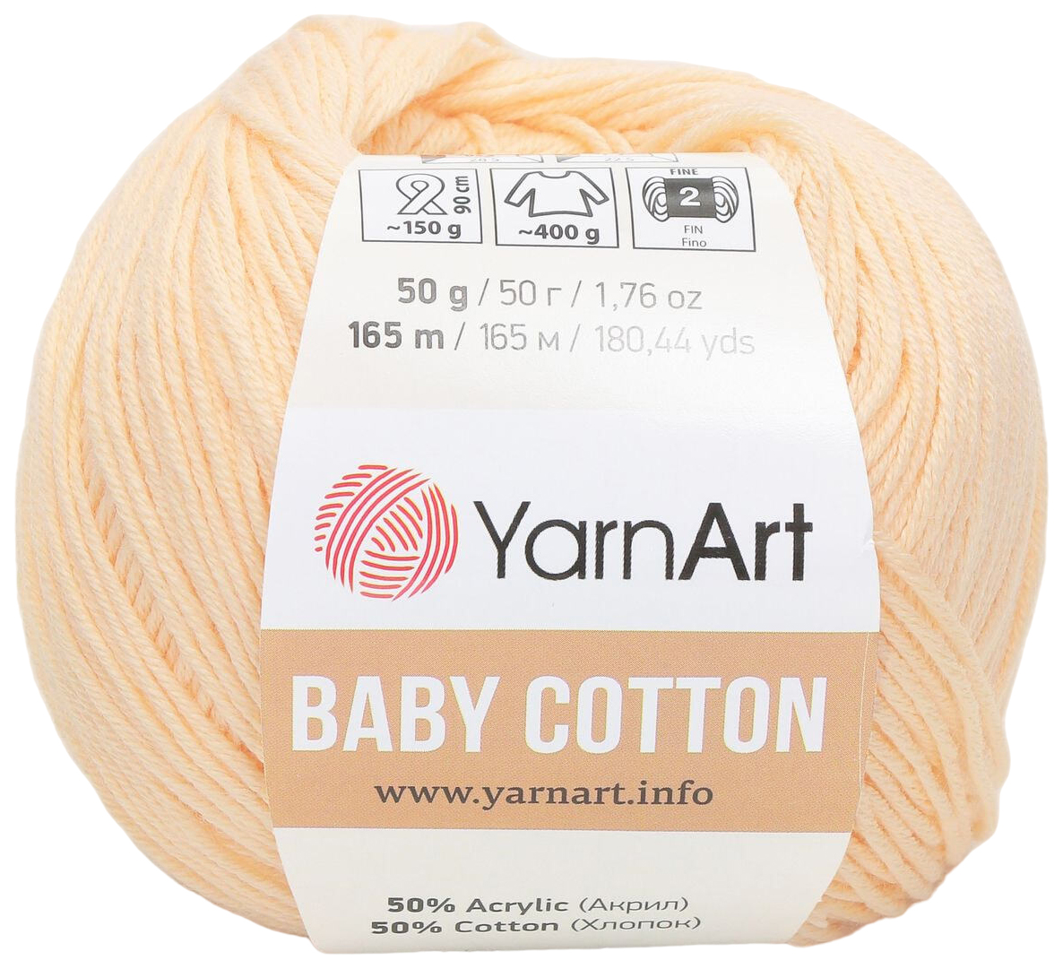 

Пряжа YarnArt Baby cotton (411), вереск, 5 шт. по 50 г