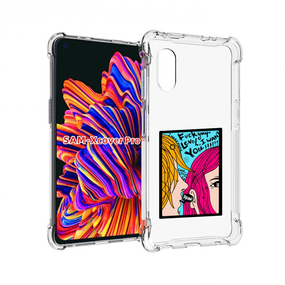 

Чехол MyPads Выпьем для Samsung Galaxy Xcover Pro 1, Прозрачный, Tocco