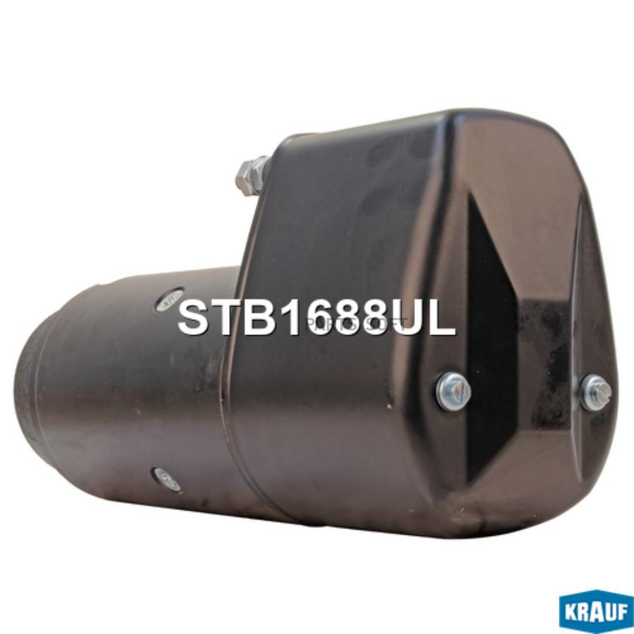 

Стартер Krauf stb1688ul
