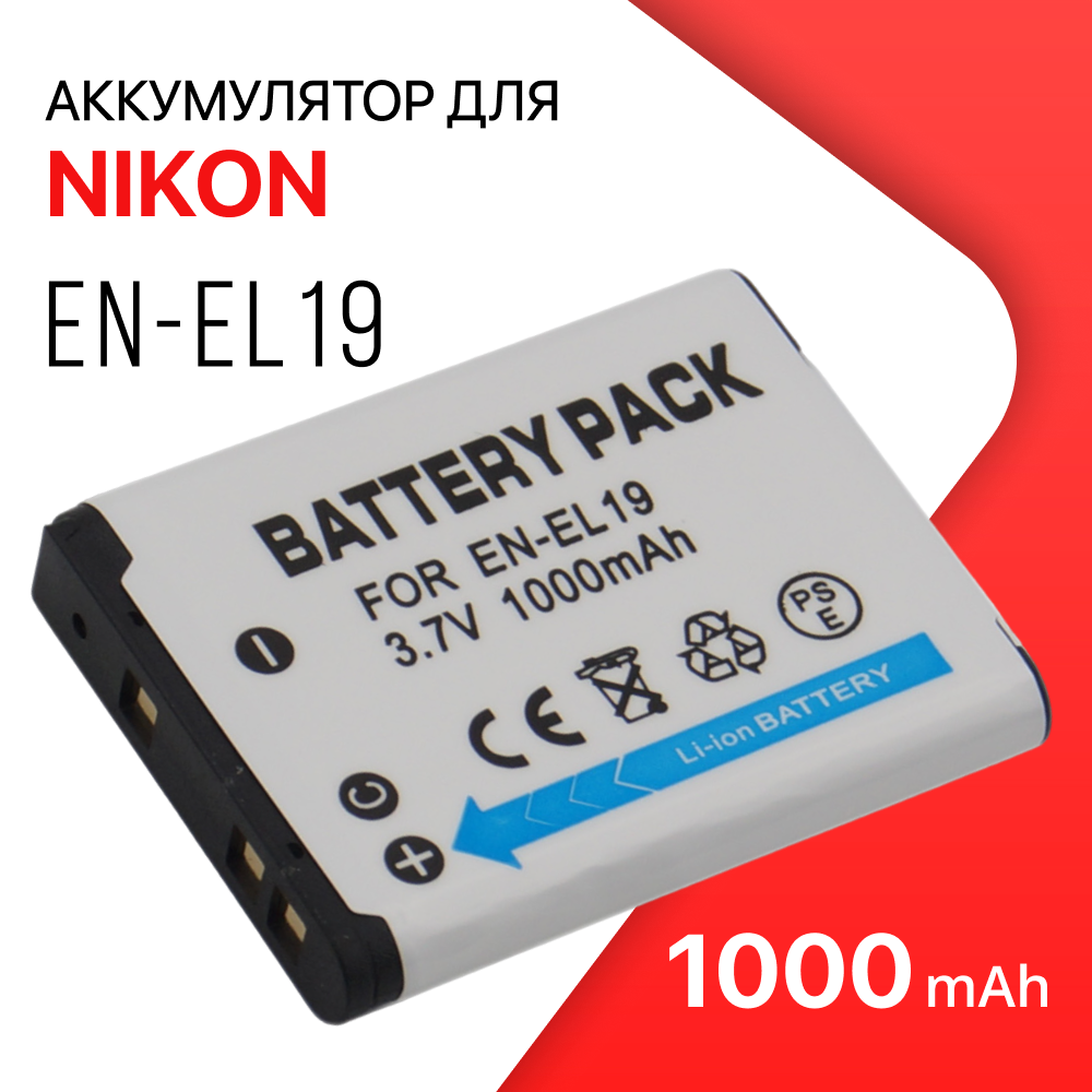 Аккумулятор для фотоаппарата Unbremer EN-EL19 для Nikon 1000 мА/ч