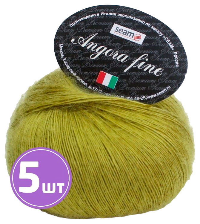 

Пряжа SEAM Angora fine (160639), липа, 5 шт. по 50 г, Зеленый