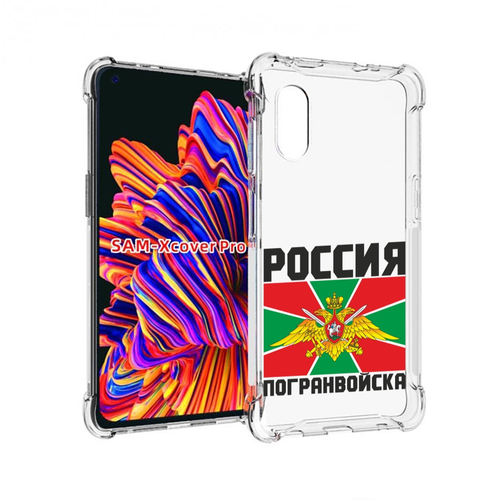 

Чехол MyPads погранвойска для Samsung Galaxy Xcover Pro 1, Прозрачный, Tocco