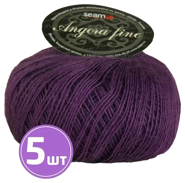 

Пряжа SEAM Angora fine (183518), орхидея, 5 шт. по 50 г, Фиолетовый