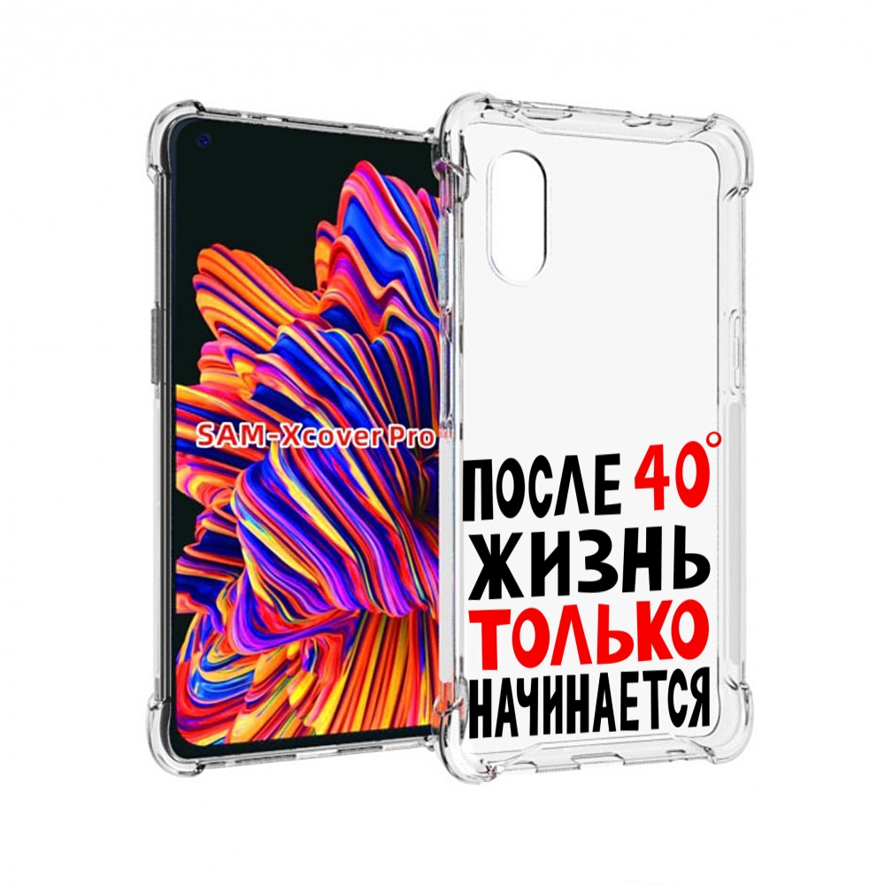 

Чехол MyPads после 40 жизнь начинается для Samsung Galaxy Xcover Pro 1, Прозрачный, Tocco