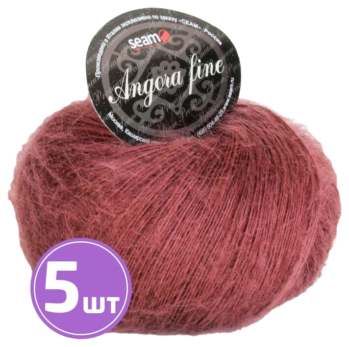 

Пряжа SEAM Angora fine (191726), бург, 5 шт. по 50 г, Бордовый