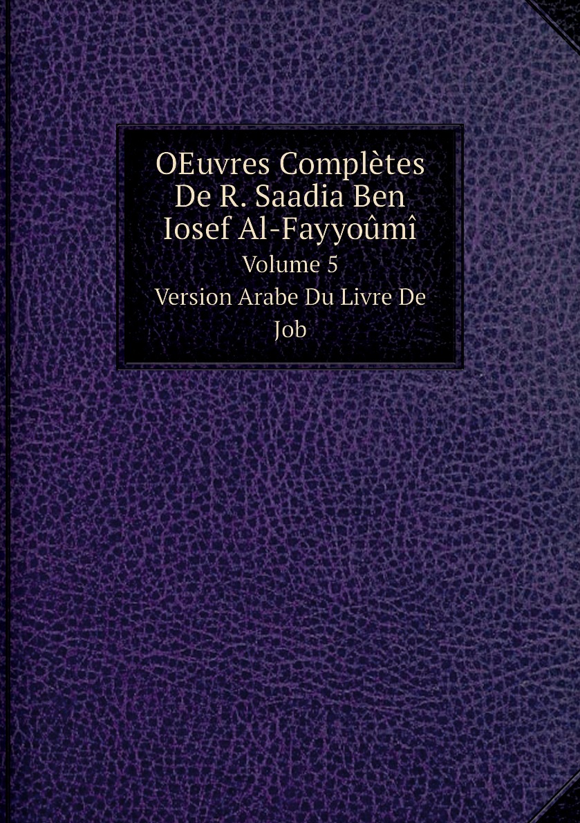 

OEuvres Completes De R. Saadia Ben Iosef Al-Fayyoumi
