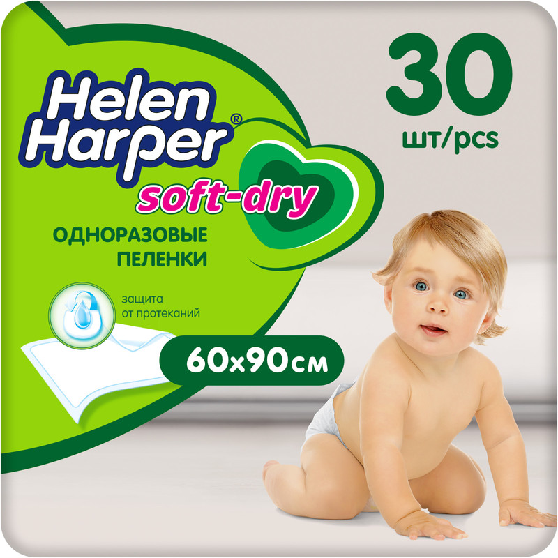 Детские впитывающие пеленки Helen Harper soft&dry 60x90 см, 30 шт.