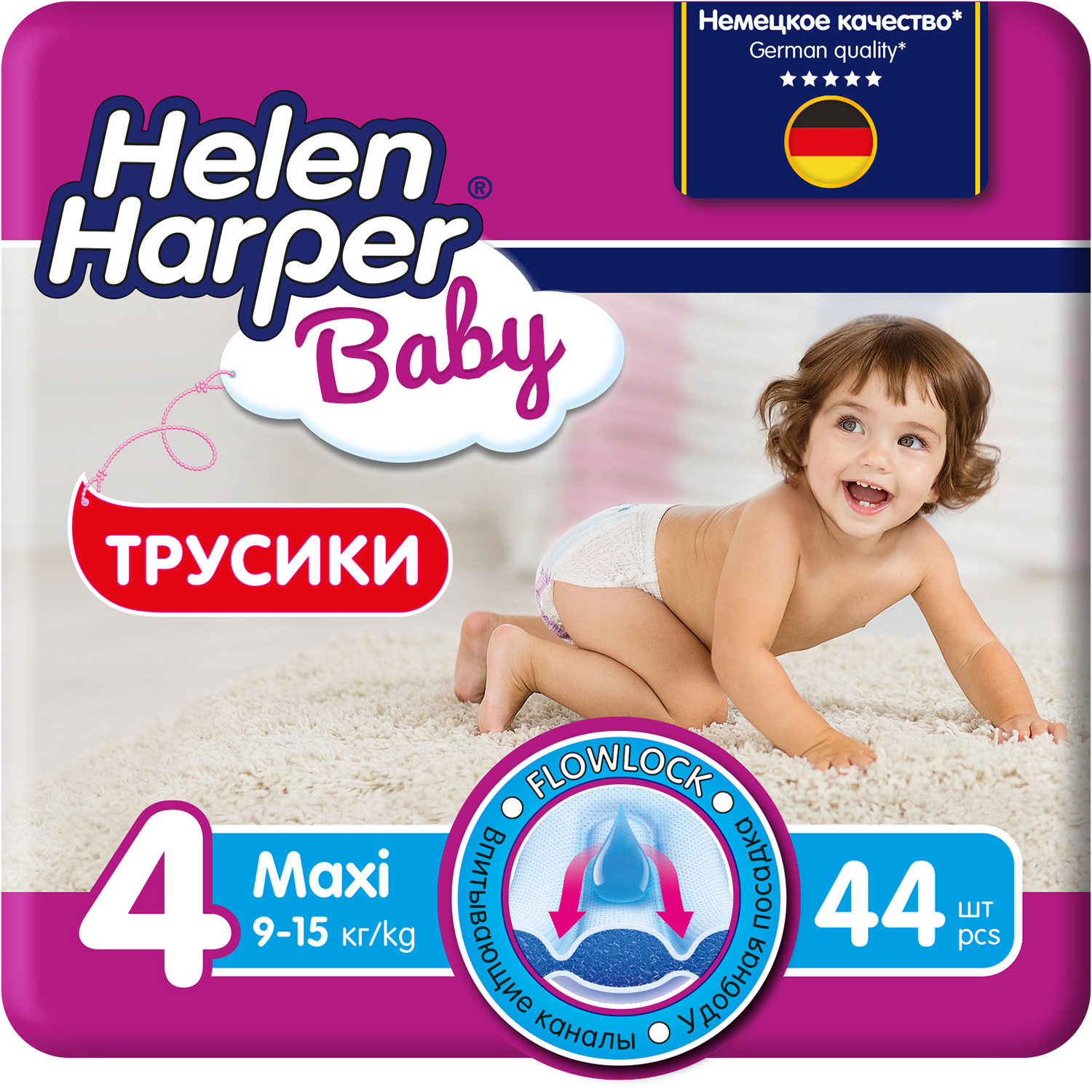 Подгузники-трусики Helen Harper 27938, 8-13 кг,44 шт