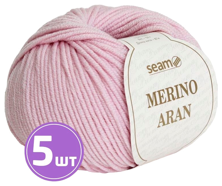 

Пряжа SEAM Merino Aran (12), светлая астра, 5 шт. по 50 г, Розовый