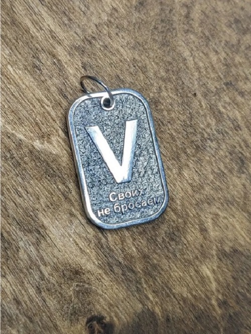 

Подвеска из серебра NoBrand Патриот, Патриот