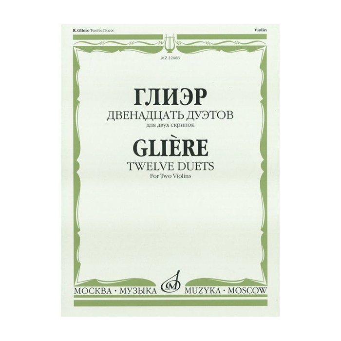 

Глиэр Р. Двенадцать дуэтов: Для двух скрипок. Издательство Музыка 22686МИ