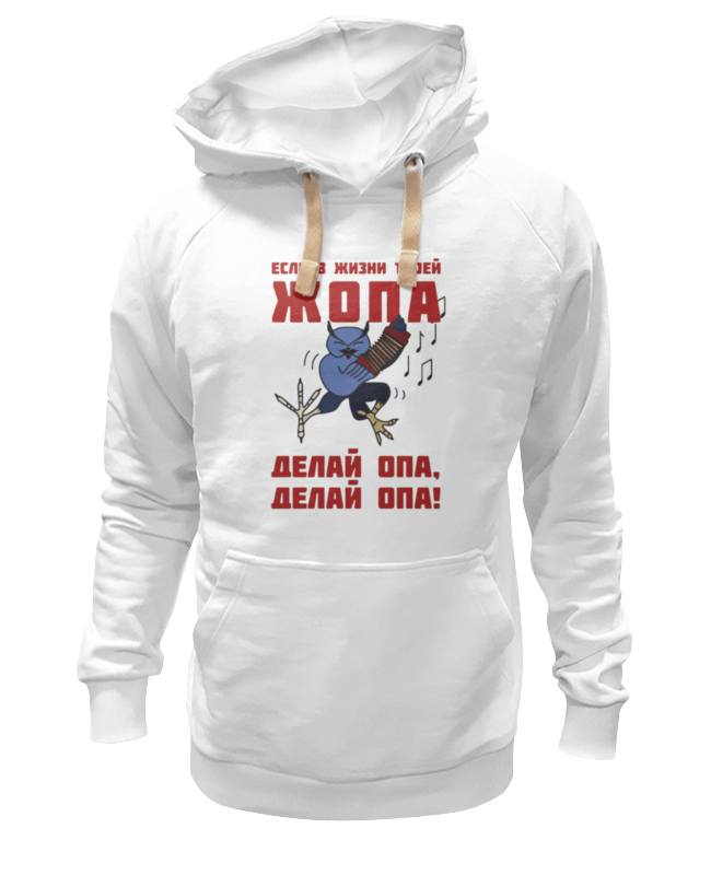 

Худи унисекс Printio Не падай духом! белое S, Белый, Не падай духом!