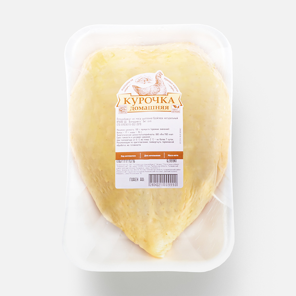 

Грудка цыплёнка-бройлера Курочка домашняя, охлаждённая, в лотке, 1,3-1,4 кг