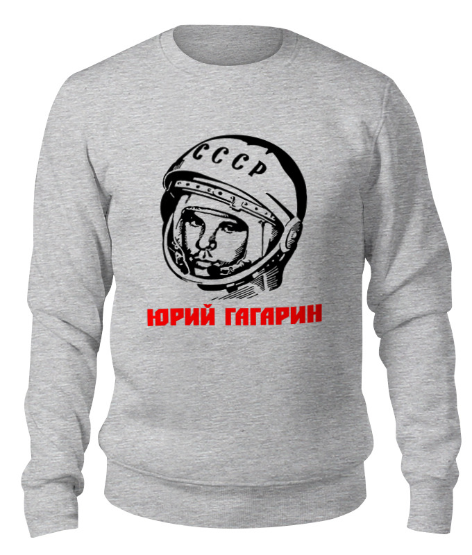 

Свитшот унисекс Printio Юрий гагарин серый 2XL, Юрий гагарин