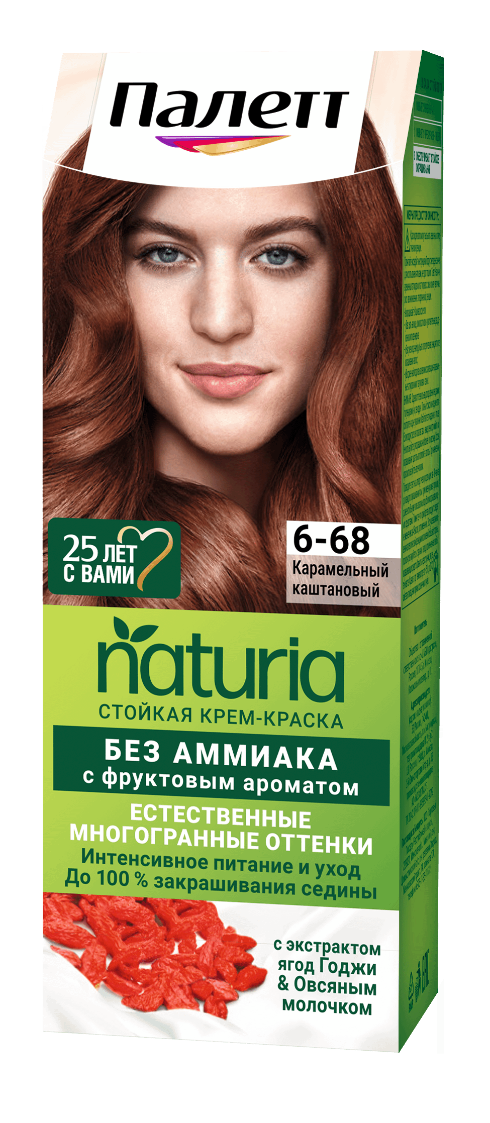 Краска для волос Palette Naturia 6-68 Карамельный каштан 110 мл