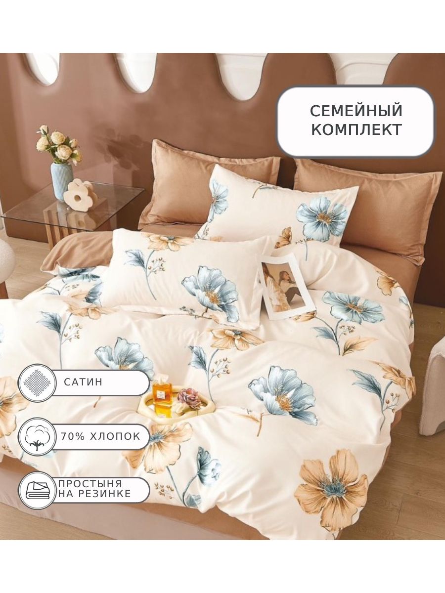 

Постельное белье Boris, BORDR193, Семейное, на резинке, сатин, BORDR193