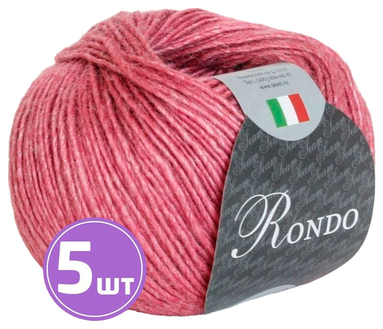 

Пряжа SEAM RONDO (15), брусничный меланж, 5 шт. по 50 г, Розовый