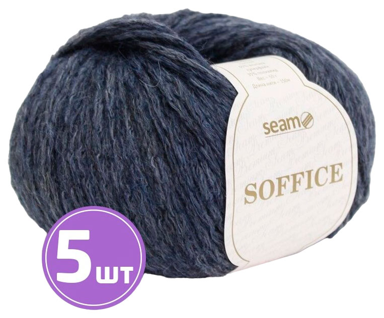 

Пряжа SEAM SOFFICE (84197), синий меланж, 5 шт. по 50 г