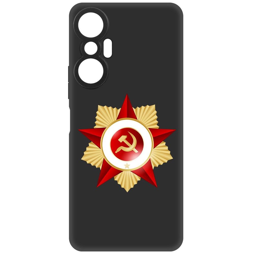

Чехол-накладка Софт Красная Звезда для Infinix Hot 20S, Черный