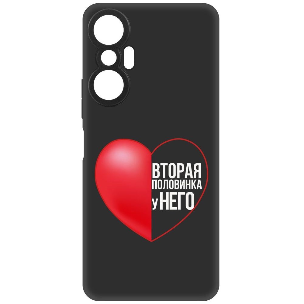 Чехол-накладка Софт Половинка у него для Infinix Hot 20S