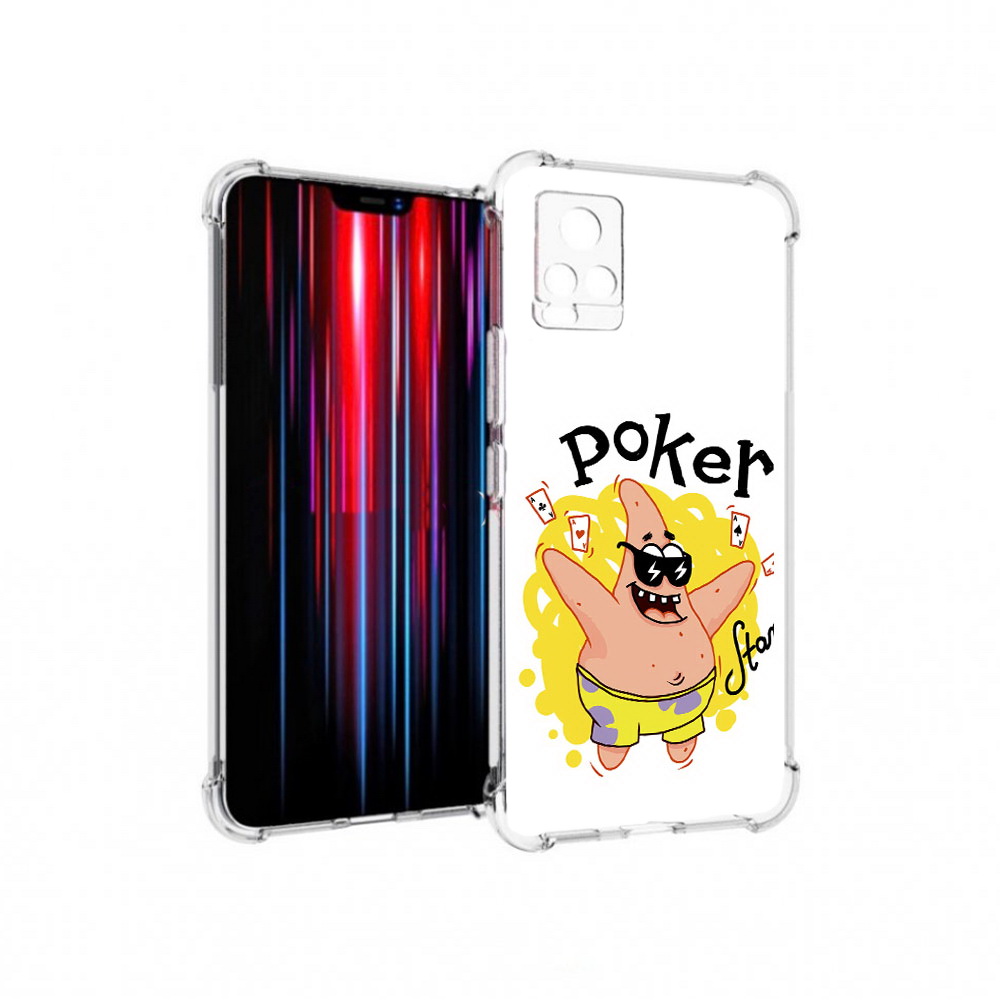

Чехол MyPads Tocco для Vivo V20 PRO Патрик (PT226964.386.133), Прозрачный, Tocco