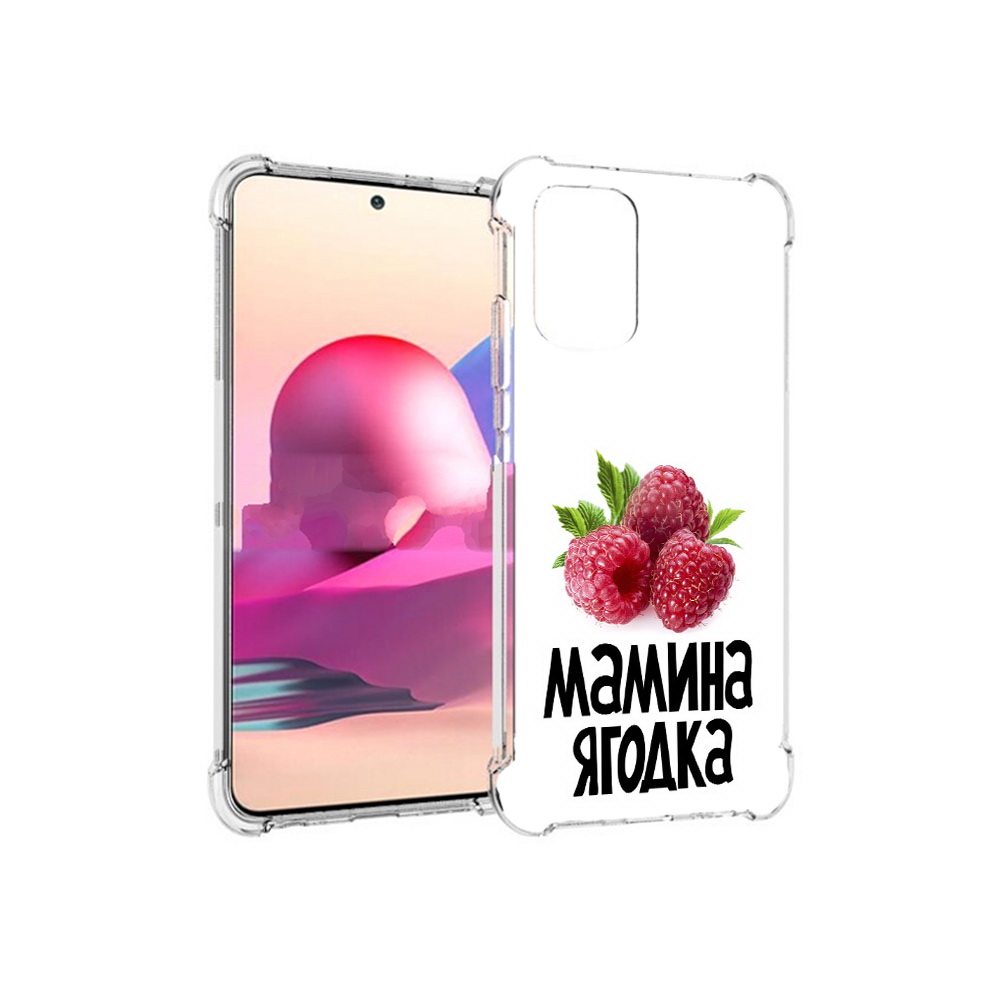 

Чехол MyPads Tocco для Xiaomi Redmi Note 10S мамина ягодка (PT158704.257.456), Прозрачный, Tocco