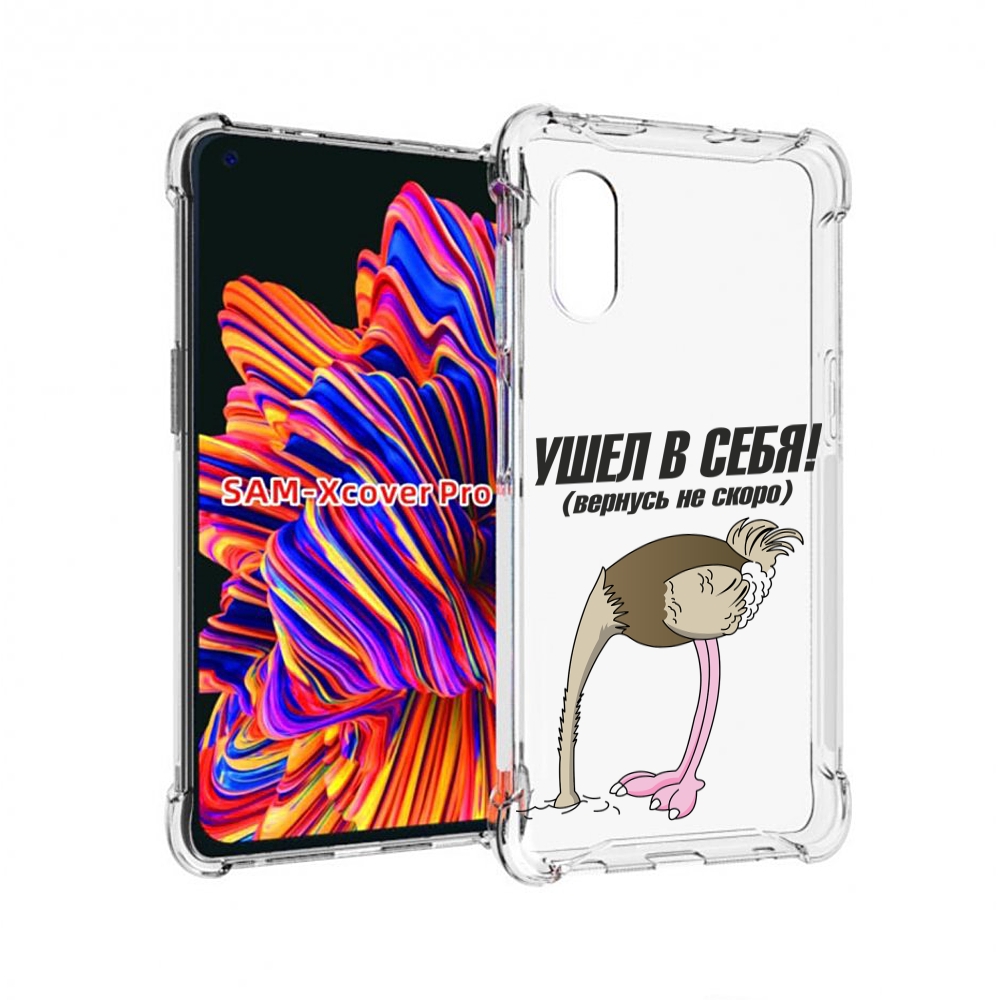 

Чехол MyPads ушел в себя для Samsung Galaxy Xcover Pro 1, Прозрачный, Tocco