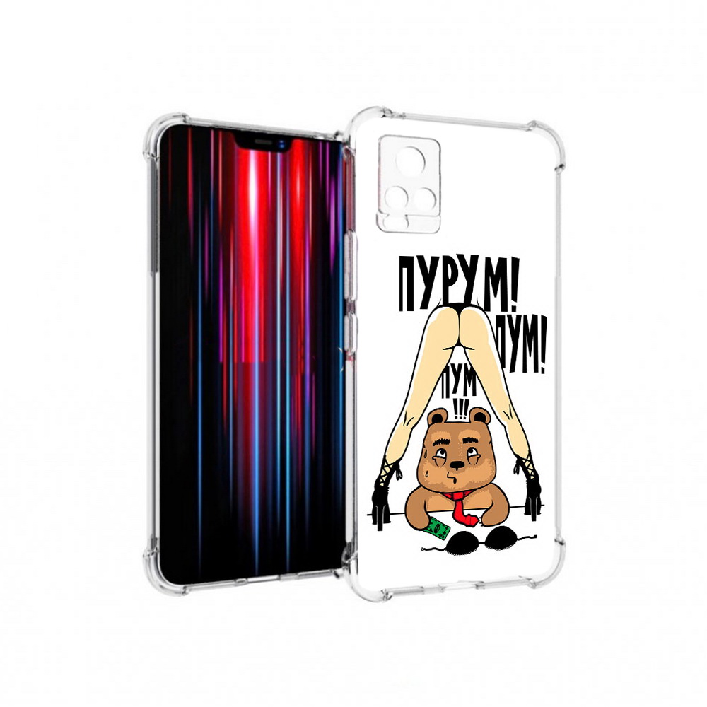 

Чехол MyPads Tocco для Vivo V20 PRO Пурум пум пум (PT226964.386.140), Прозрачный, Tocco