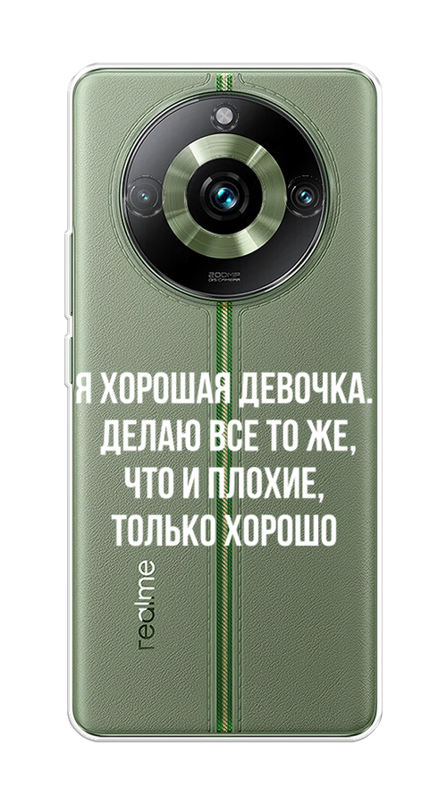 Чехол на Realme 11 Pro 