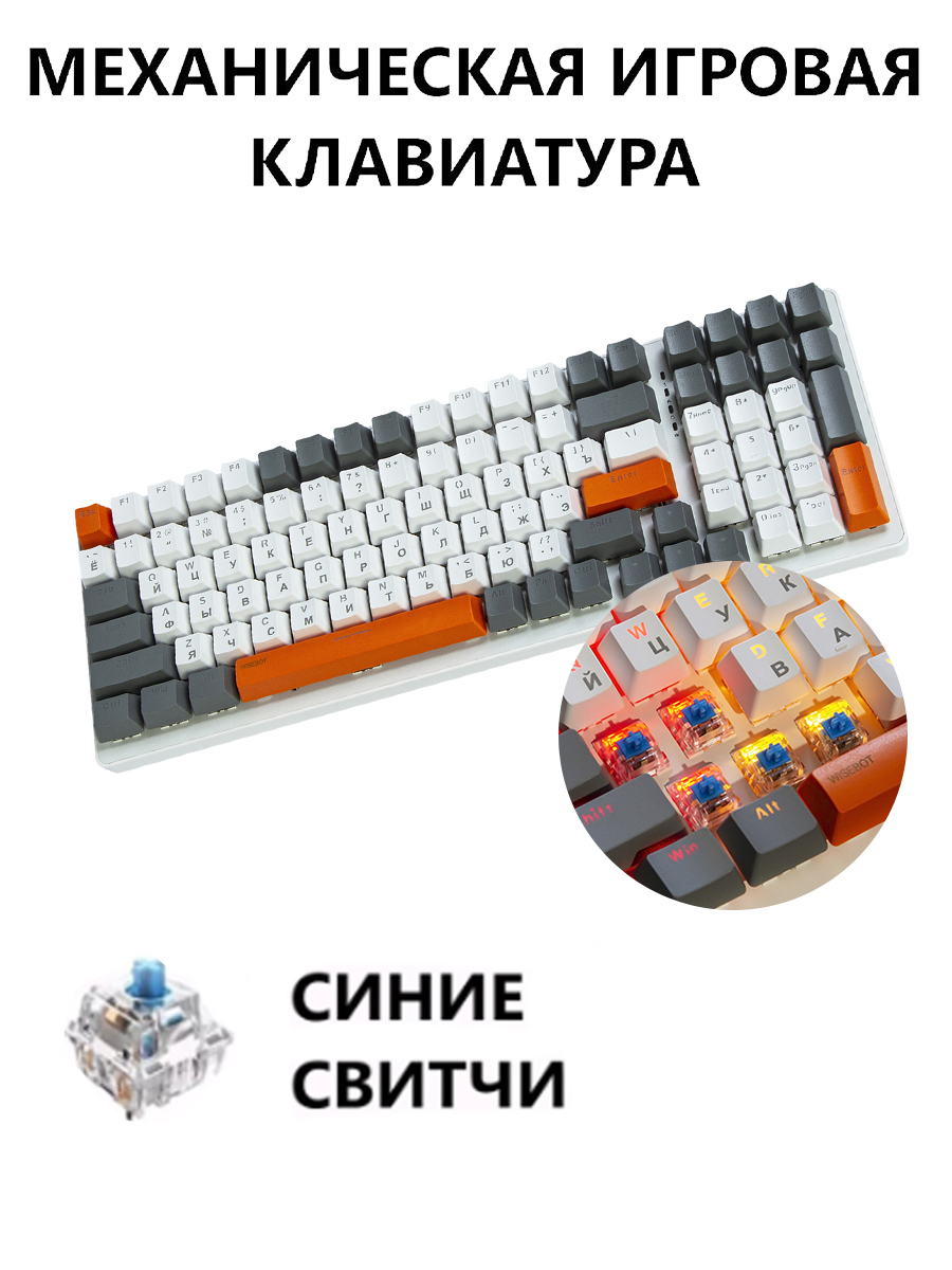 Проводная игровая клавиатура FREE WOLF K3 White