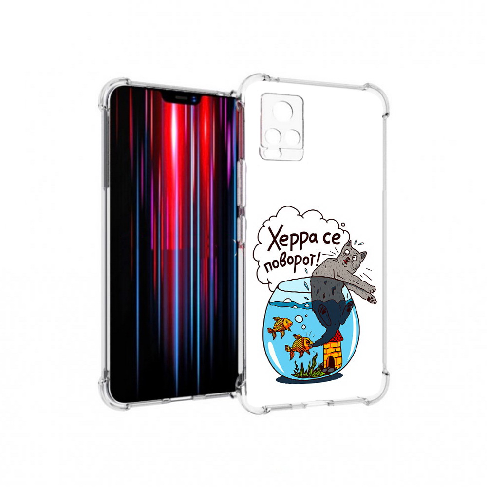 

Чехол MyPads Tocco для Vivo V20 PRO Рыбы с котом (PT226964.386.149), Прозрачный, Tocco