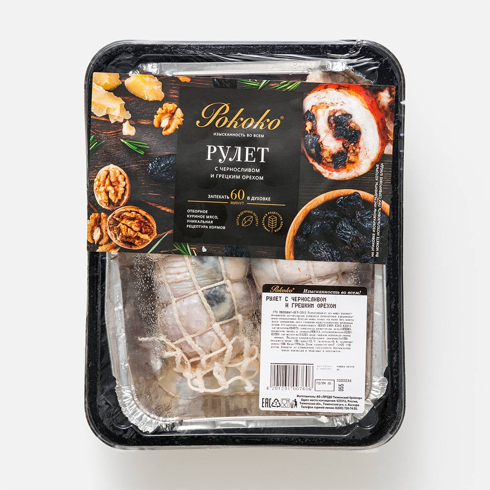 

Рулет из курицы Рококо с черносливом и грецким орехом, охлаждённый, 0,9-1 кг