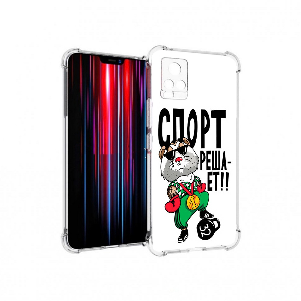 

Чехол MyPads Tocco для Vivo V20 PRO Спорт решает (PT226964.386.161), Прозрачный, Tocco