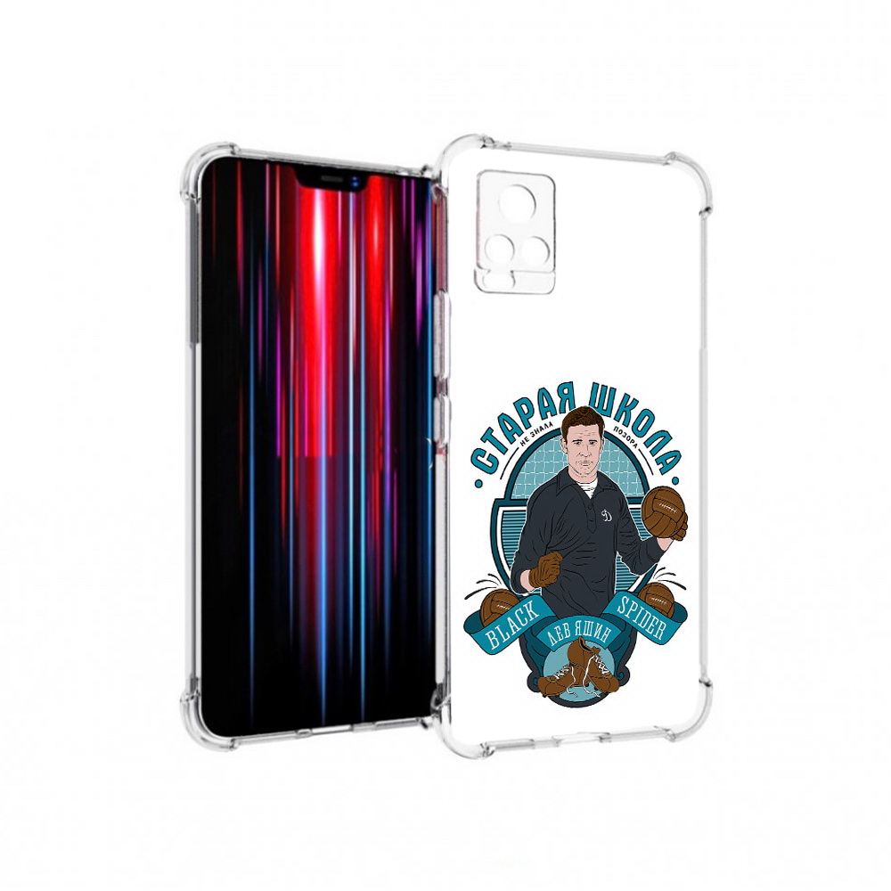 

Чехол MyPads Tocco для Vivo V20 PRO Старая школа (PT226964.386.162), Прозрачный, Tocco