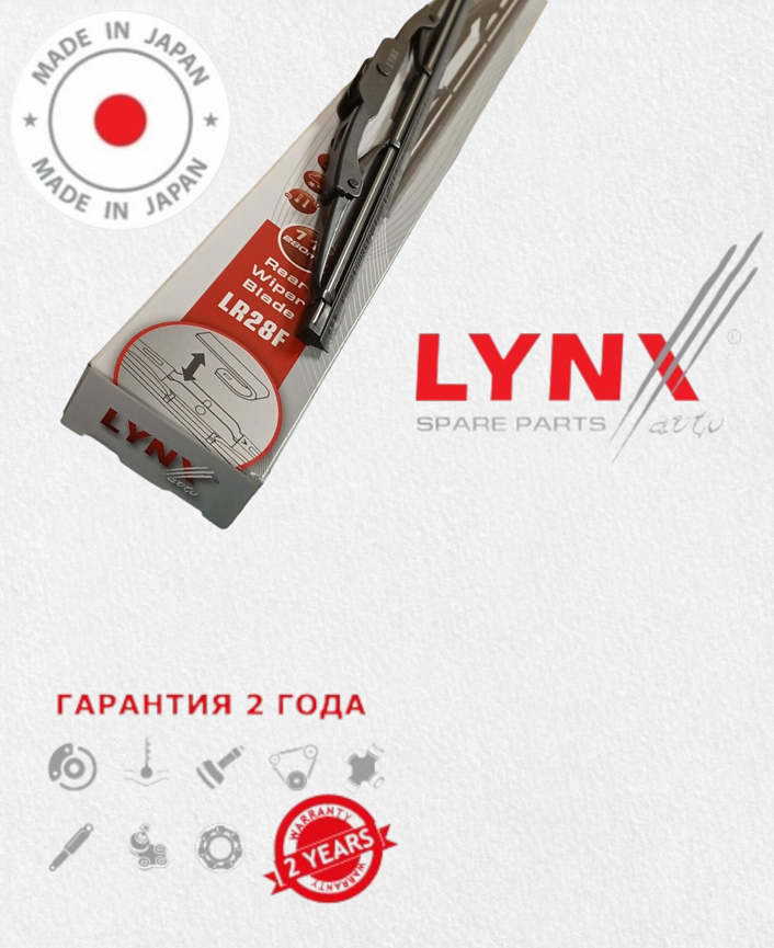 

Щетка стеклоочистителя задняя LYNXauto Honda Cr-V Ii Rd_ 01-07