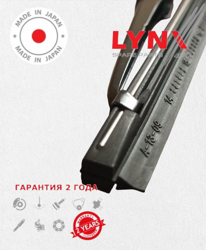 

Щетка стеклоочистителя задняя LYNXauto Seat Altea Xl Freetrack Сеат Алтеа