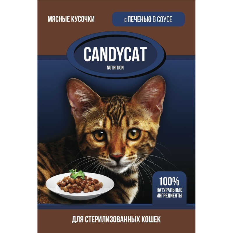Влажный корм для кошек Candycat, печень, 25шт по 85г