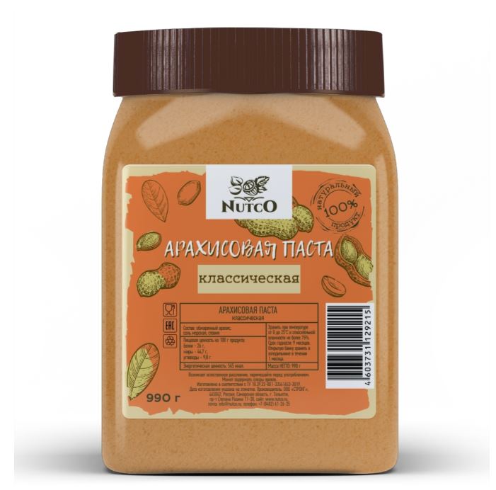 

Паста арахисовая NUTCO классическая, 990 г, NUTCO Арахисовая паста классическая