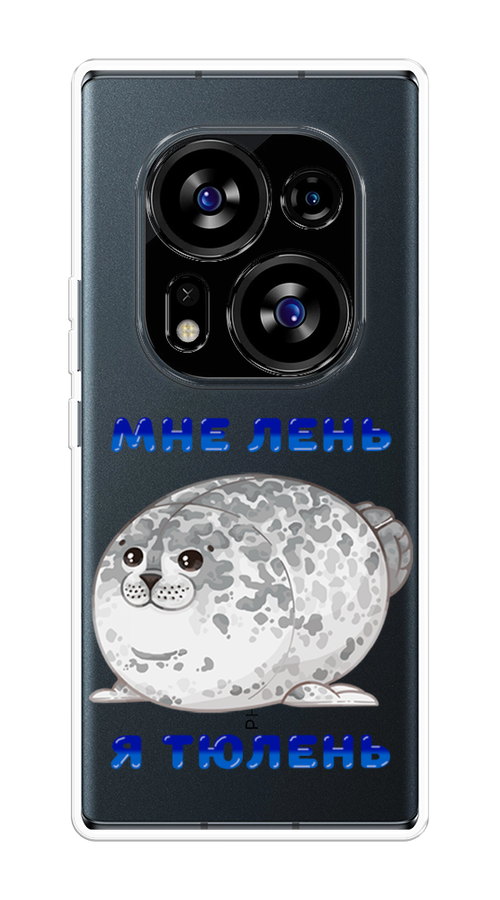 

Чехол на Tecno Phantom X2/X2 Pro "Лень-тюлень", Серый;синий, 303250-1