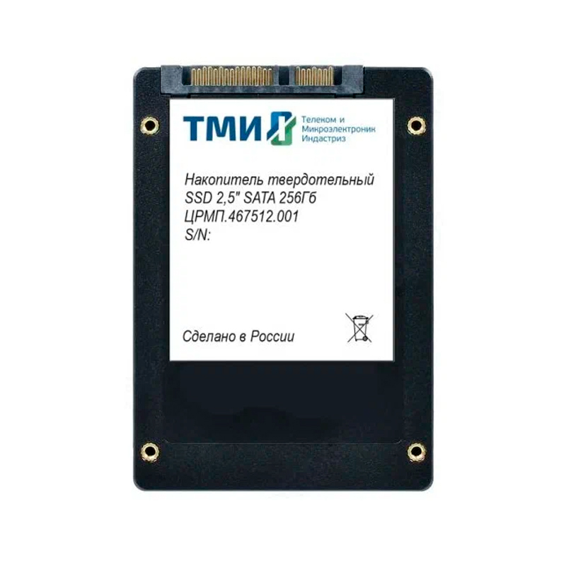 SSD накопитель ТМИ ЦРМП.467512.001 2.5