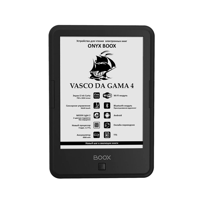 фото Электронная книга onyx book vasco da gama 4 black onyx boox